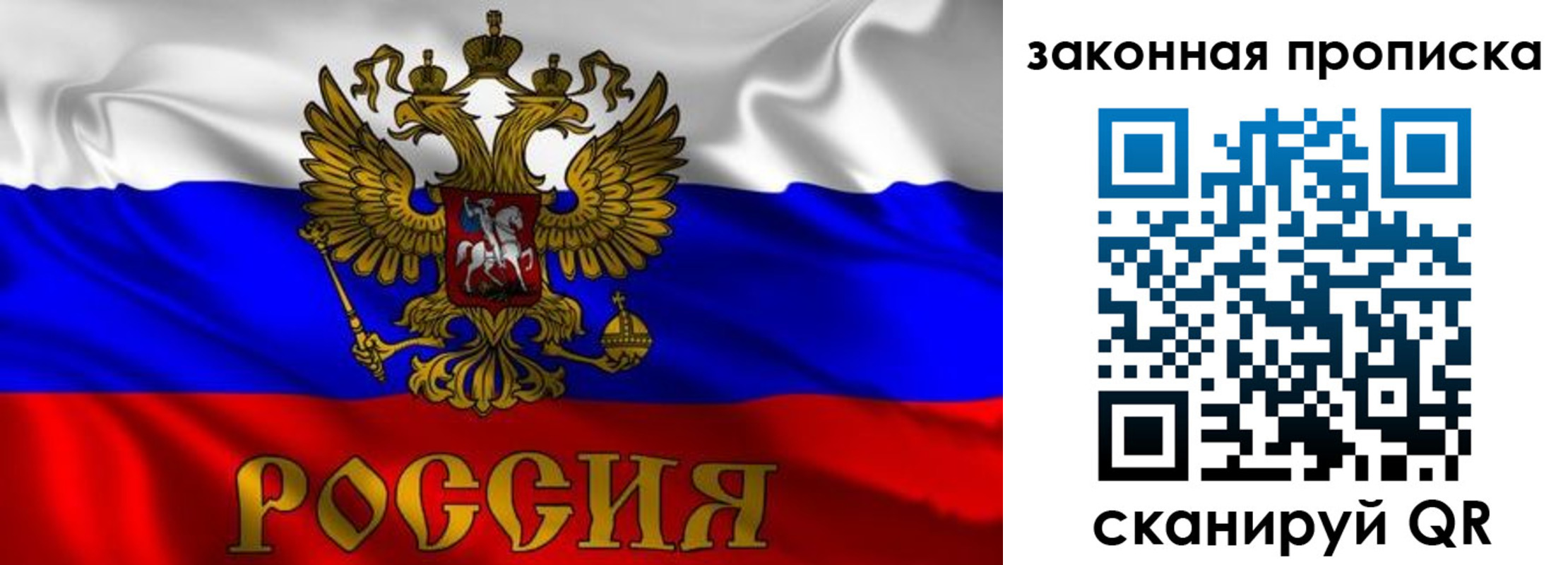 временная регистрация собственник в Грязовце