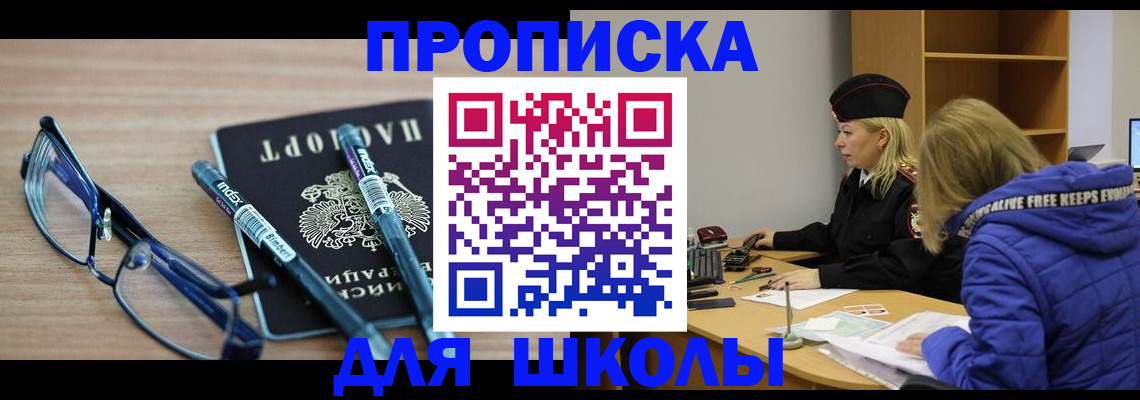 временная регистрация госуслуги в Грязовце